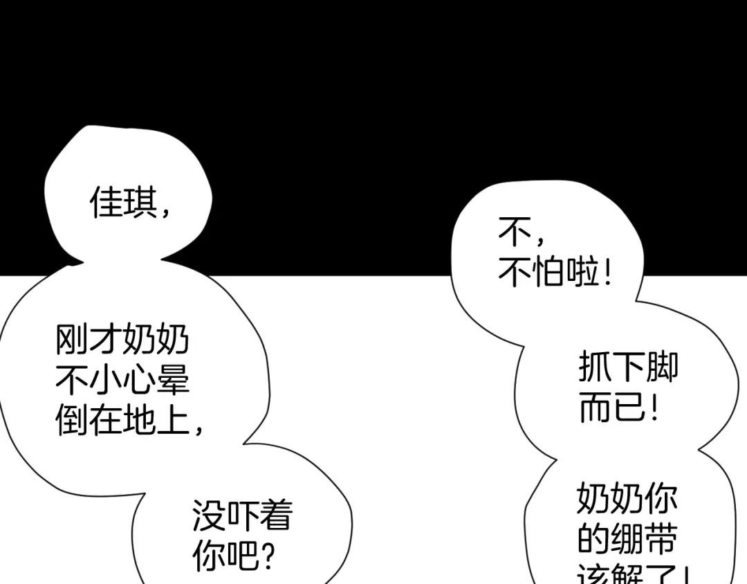 第254页