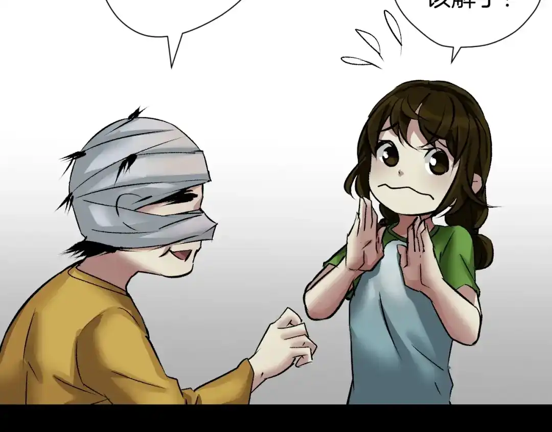 第255页