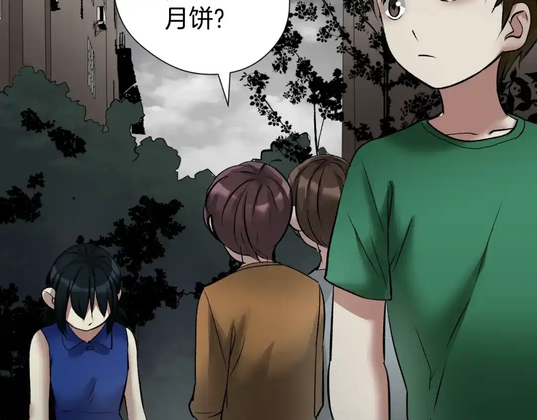 第161页