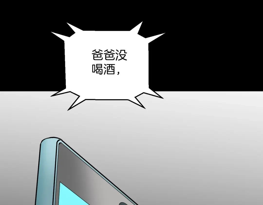第203页