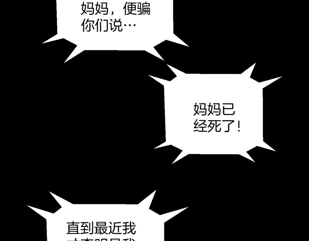 第208页