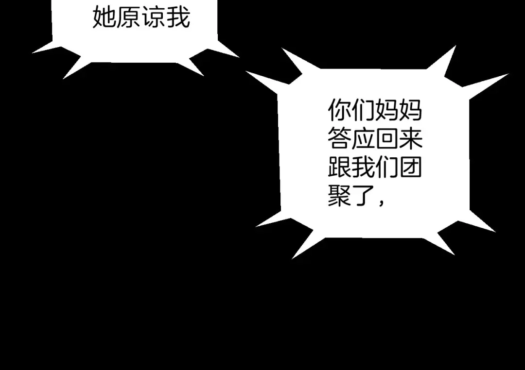 第211页