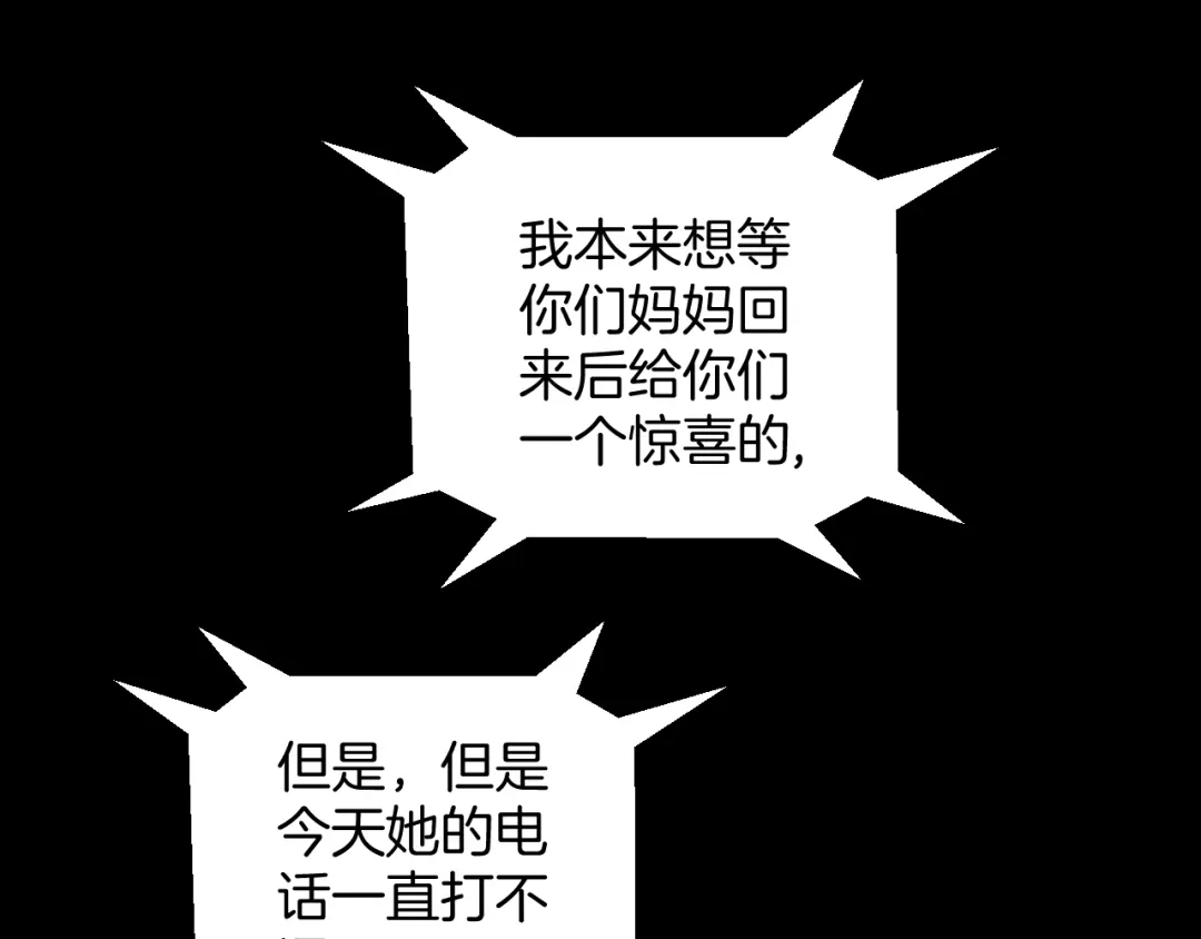 第212页