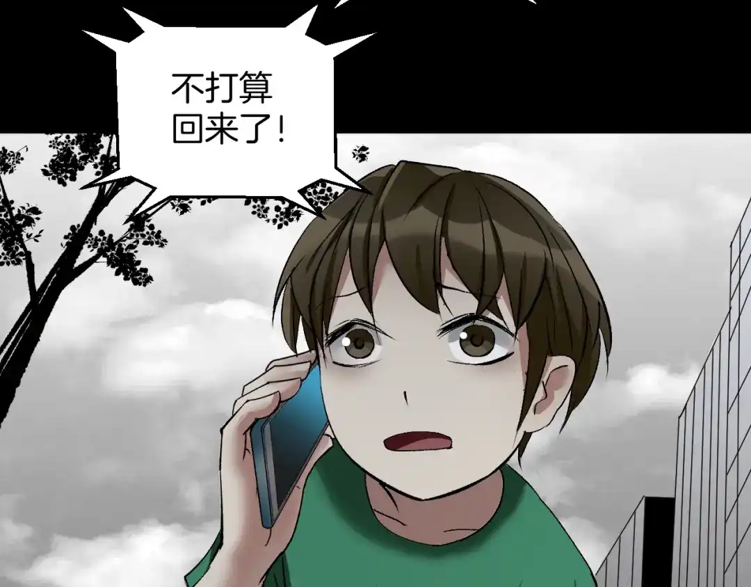 第216页
