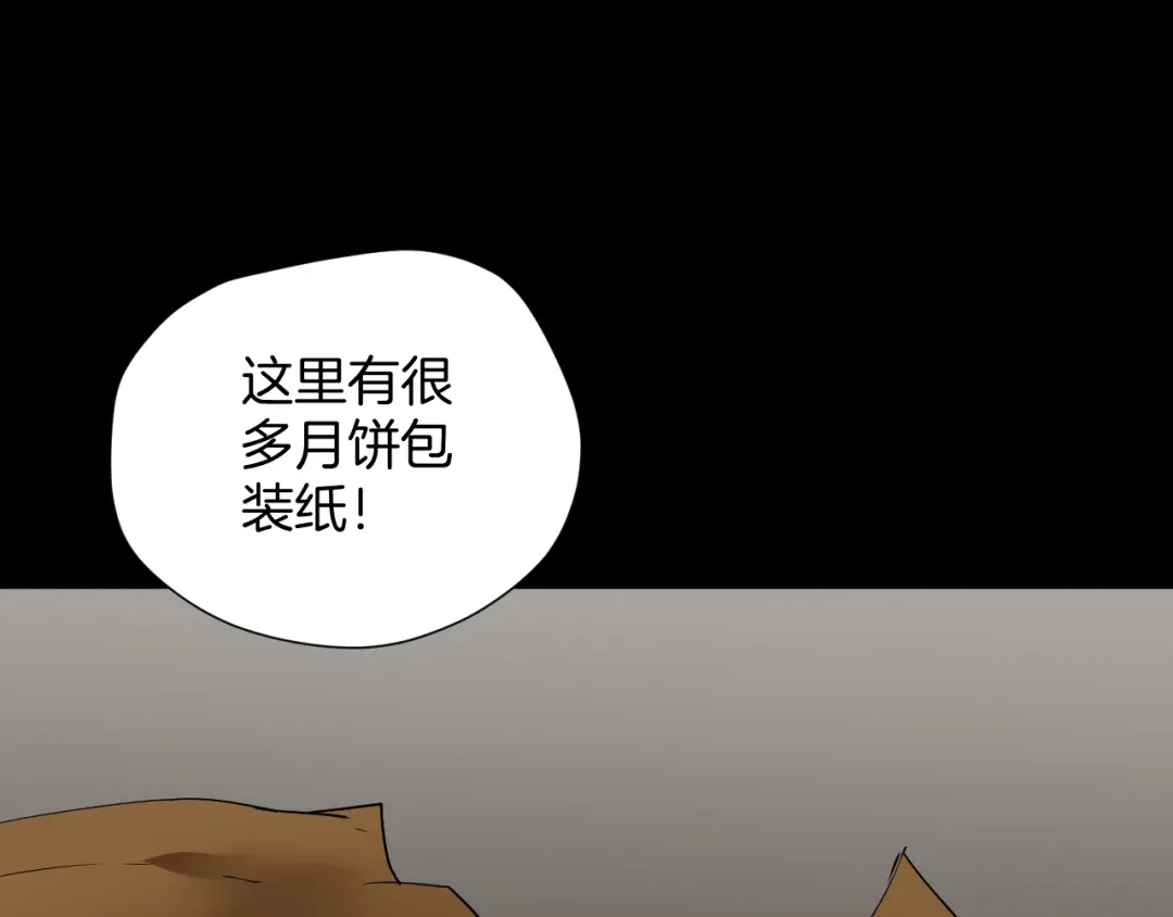 第234页