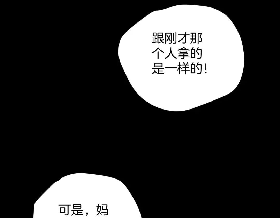 第236页