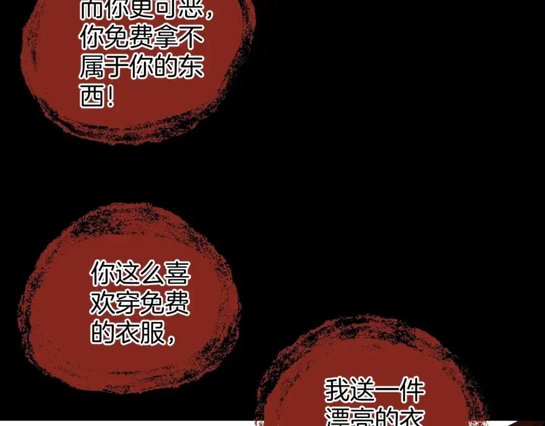 第167页