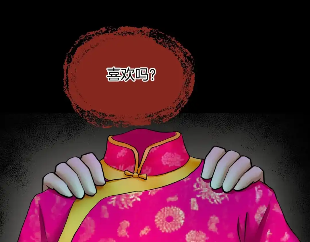 第171页
