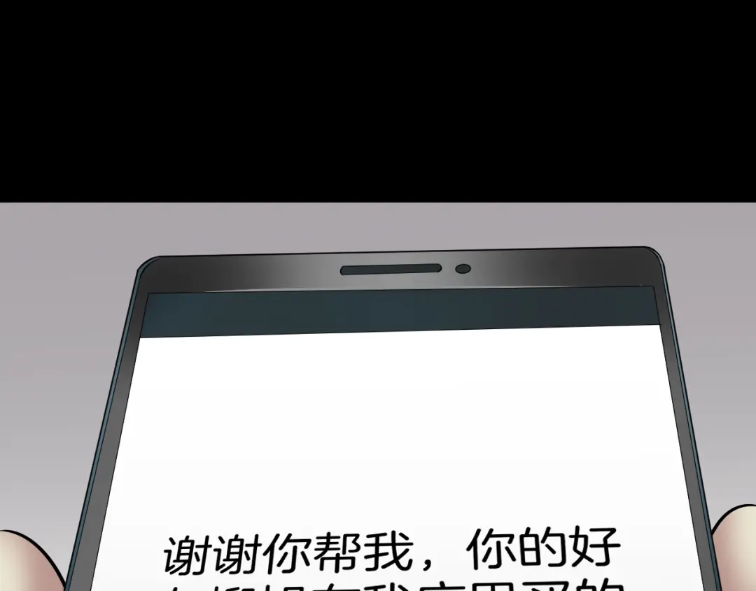 第202页