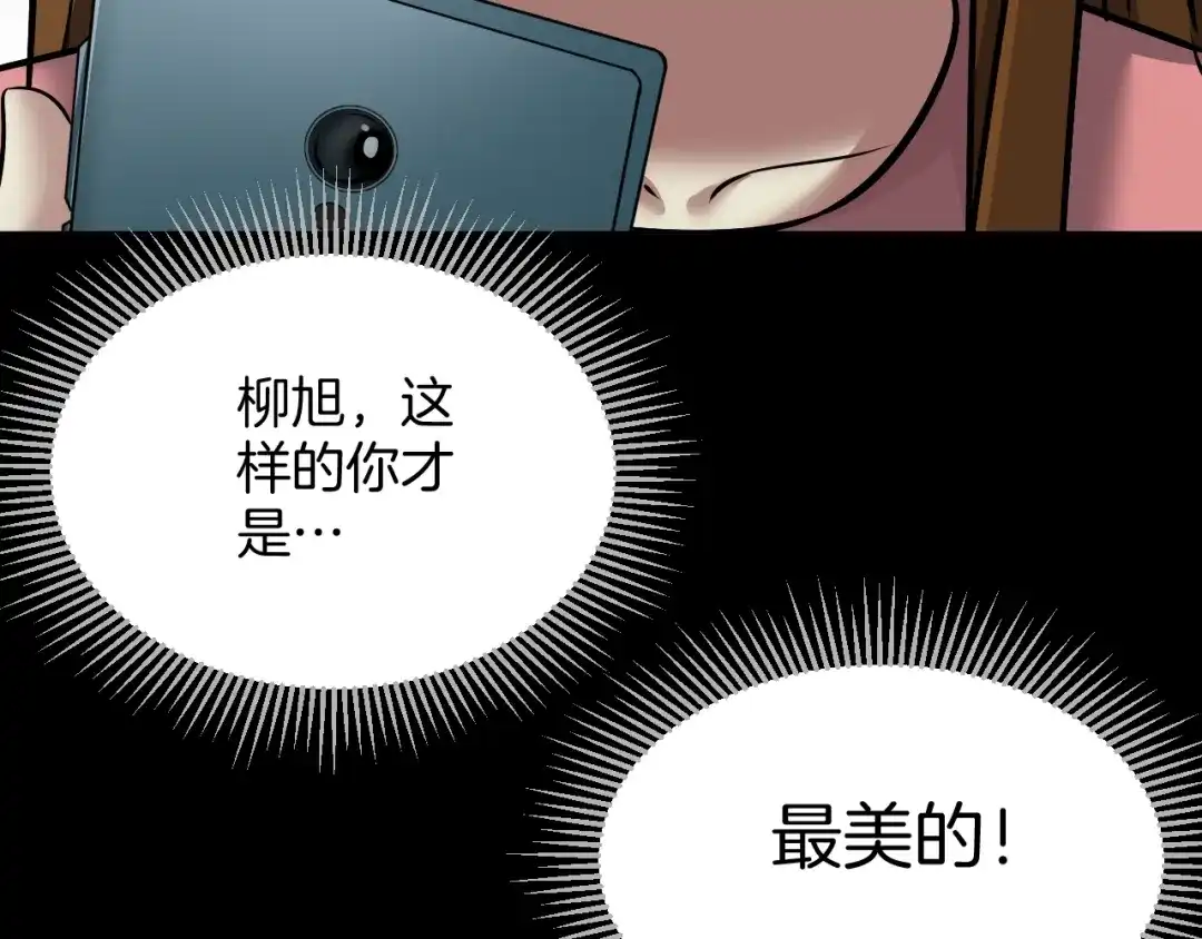 第206页