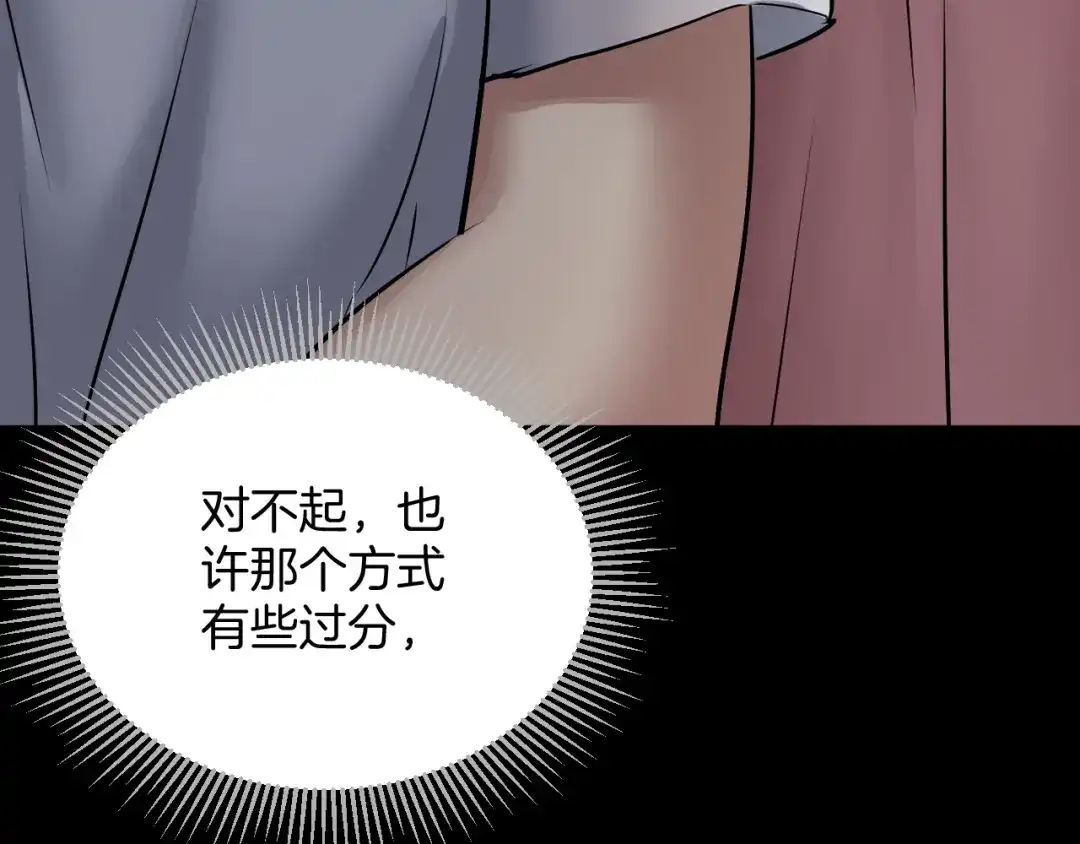 第209页