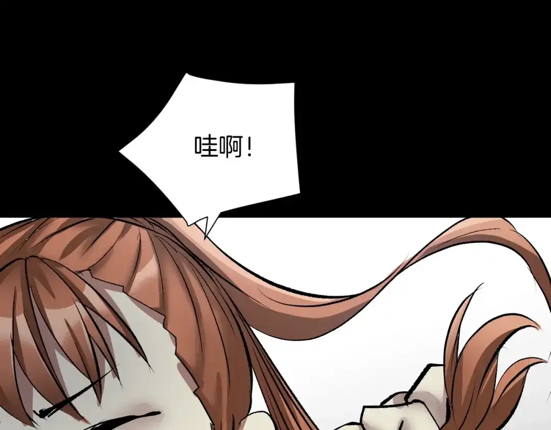 第197页