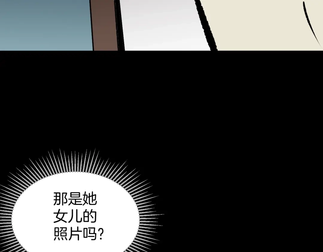 第201页
