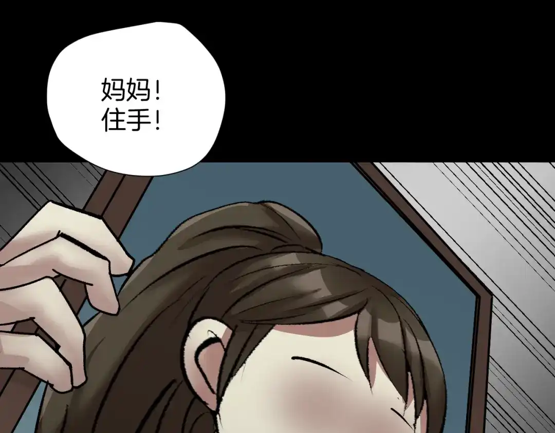 第206页
