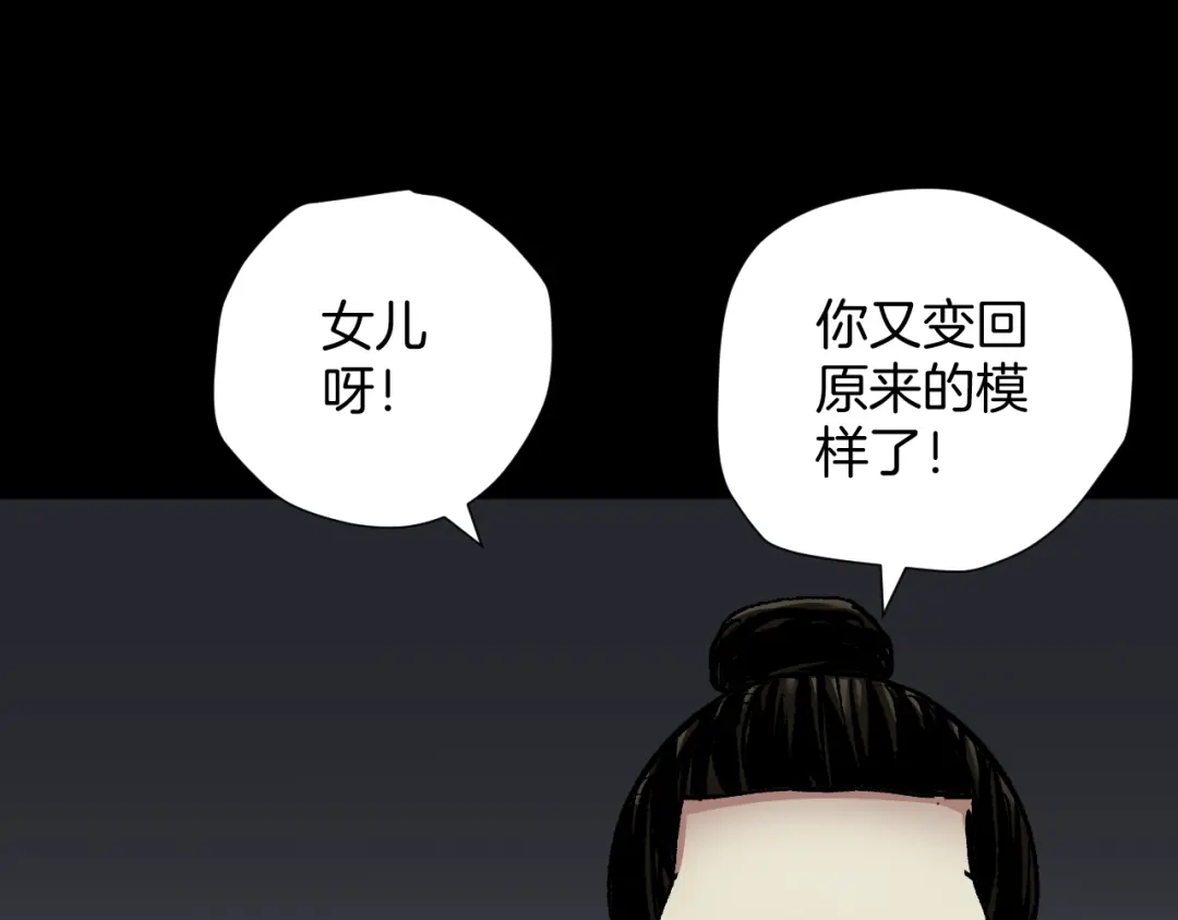 第203页