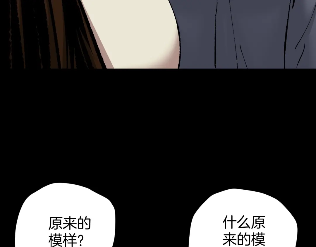 第205页