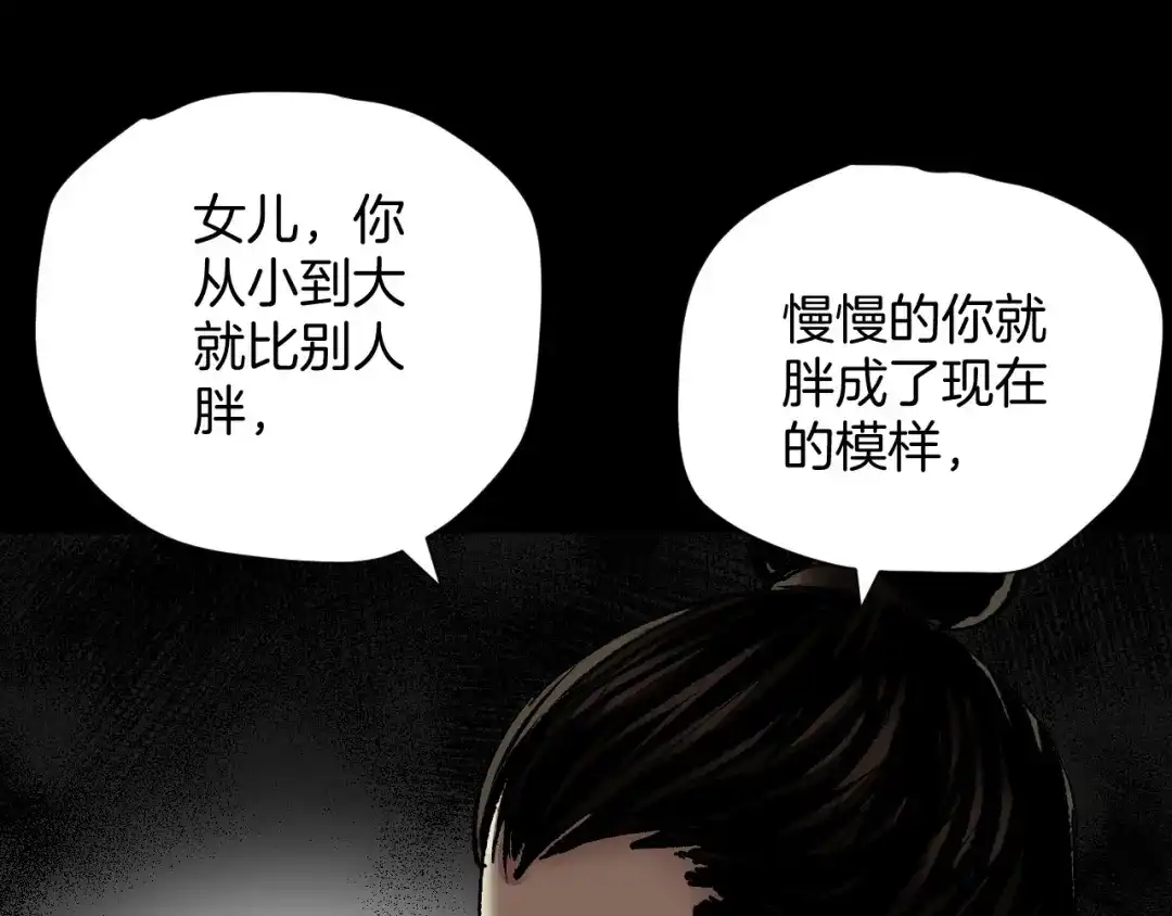 第209页