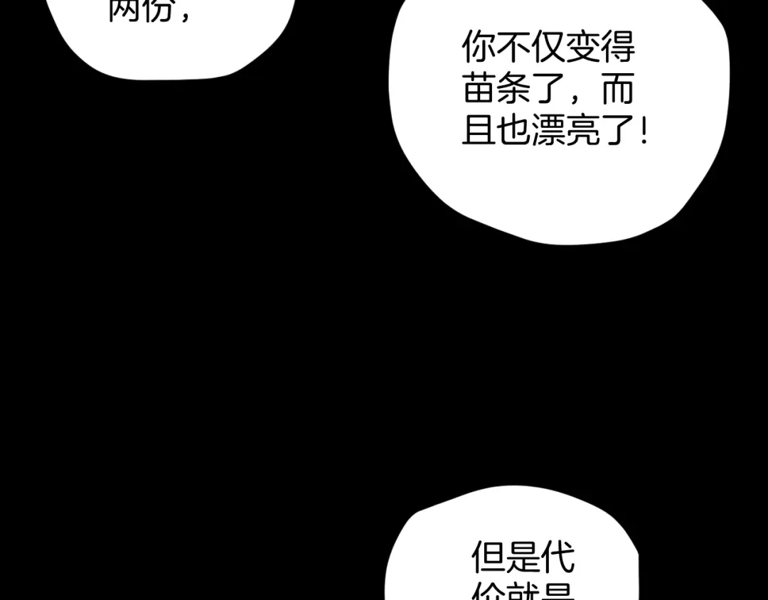 第214页
