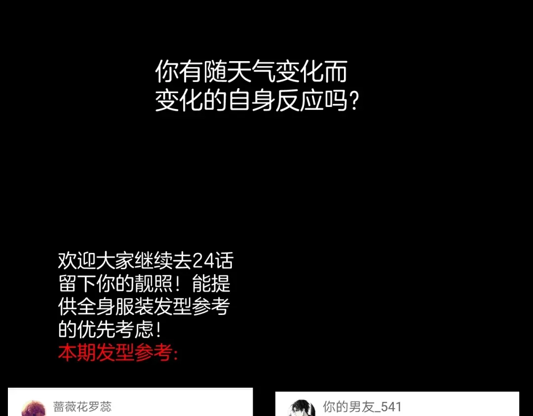 第250页
