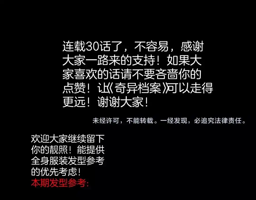 第207页