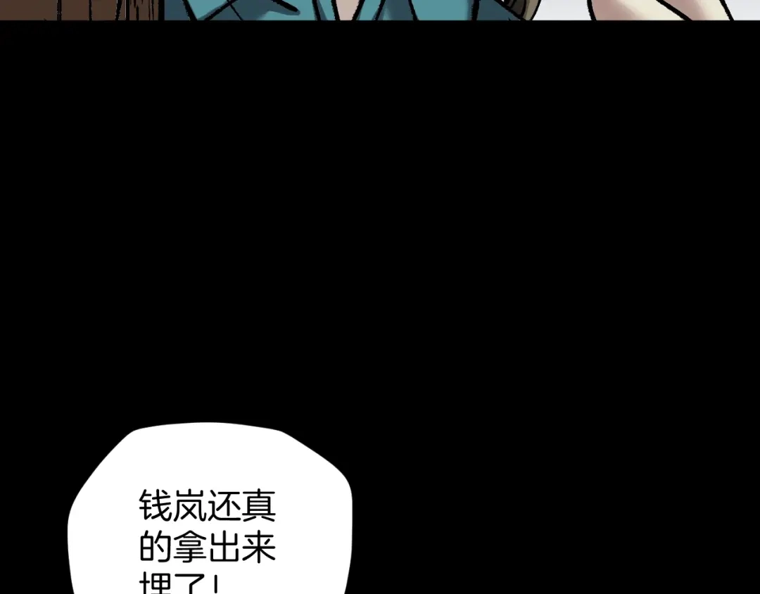 第197页