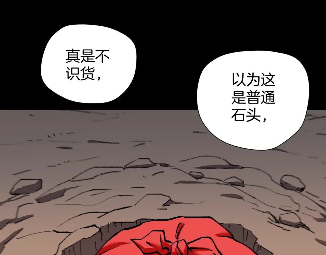 第203页