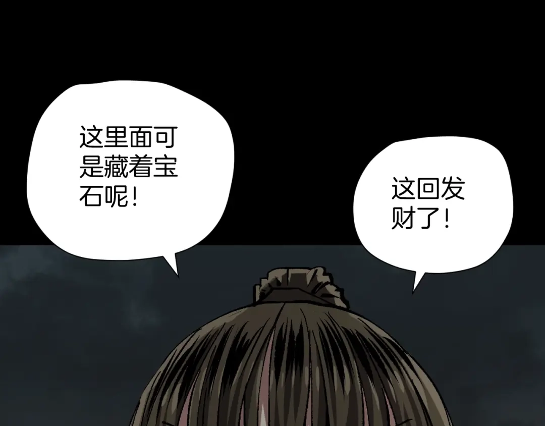 第205页
