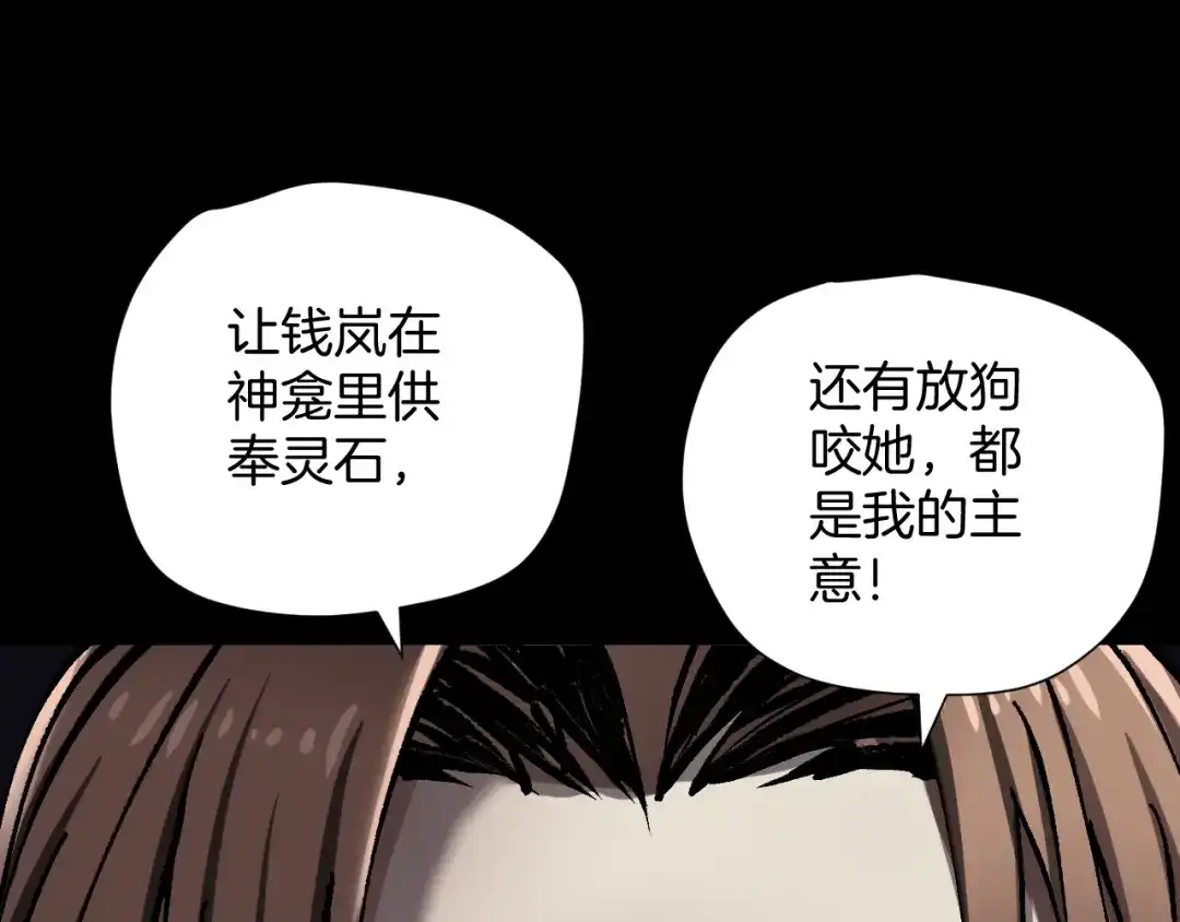 第213页