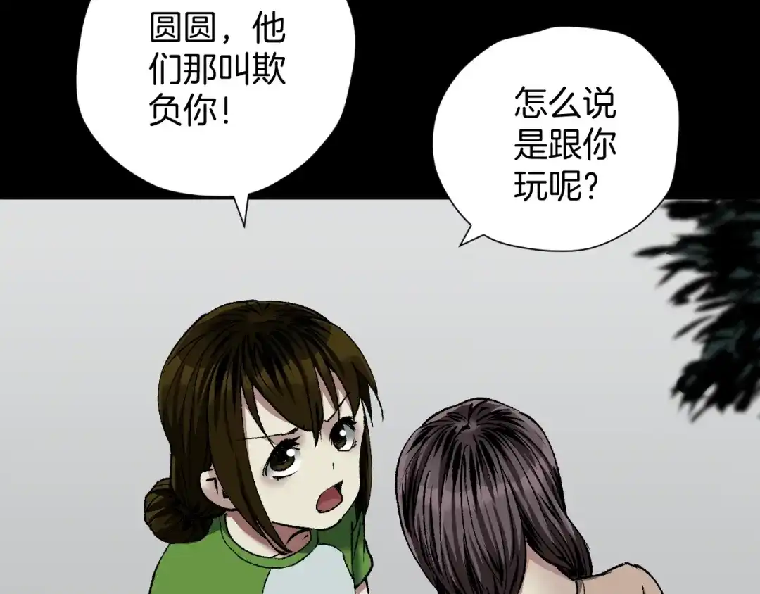 第165页