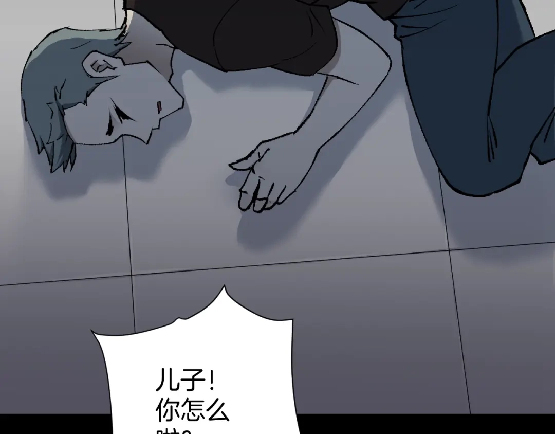 第121页