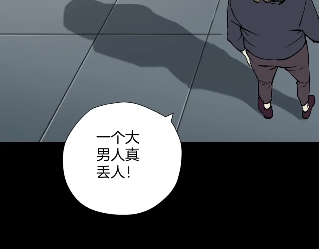 第173页