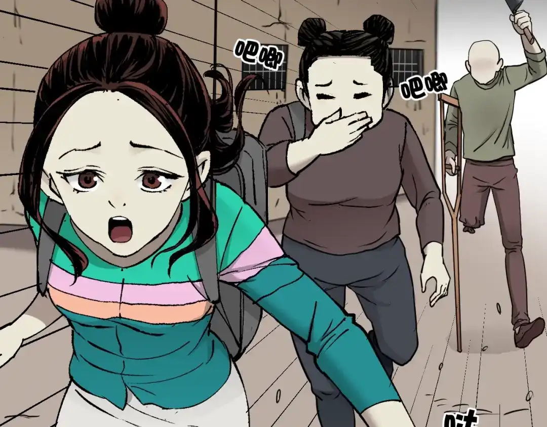 第54页
