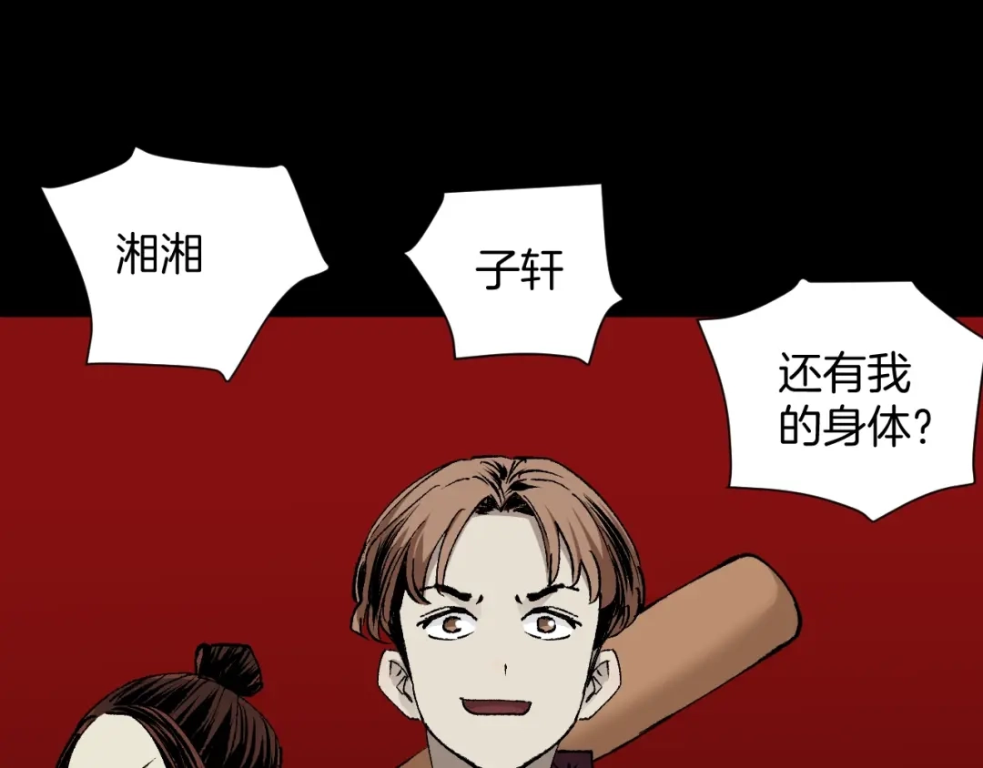 第191页
