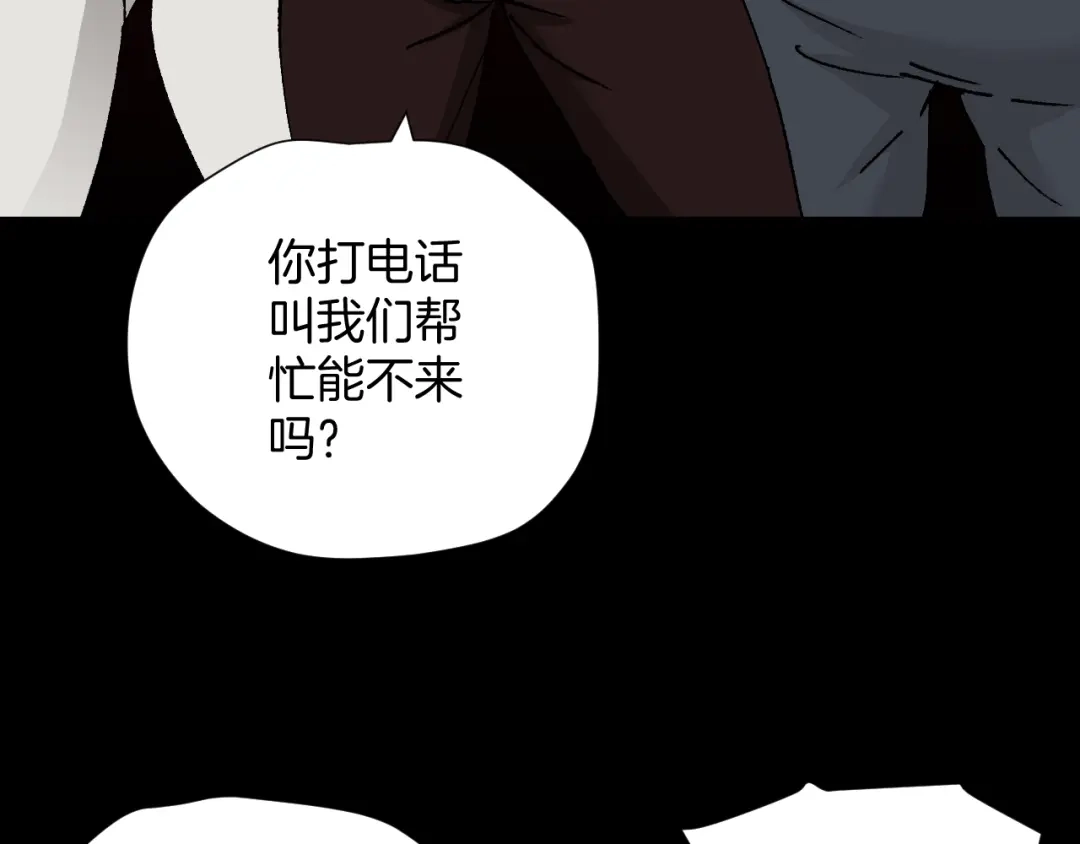 第193页