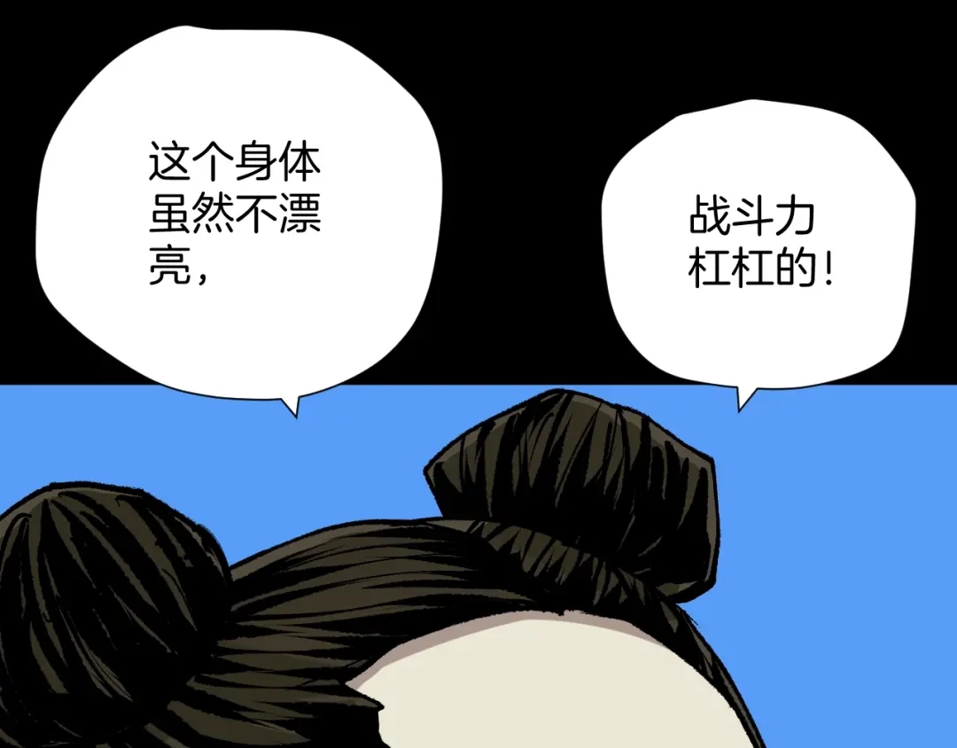 第202页