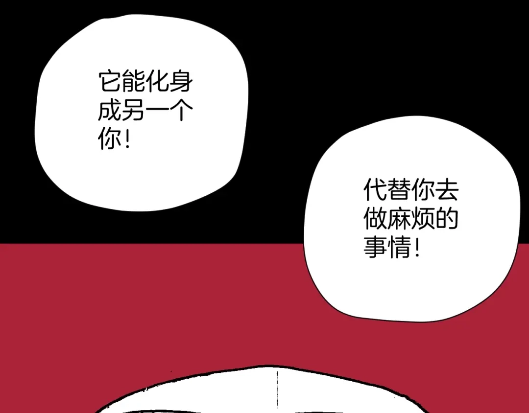 第191页