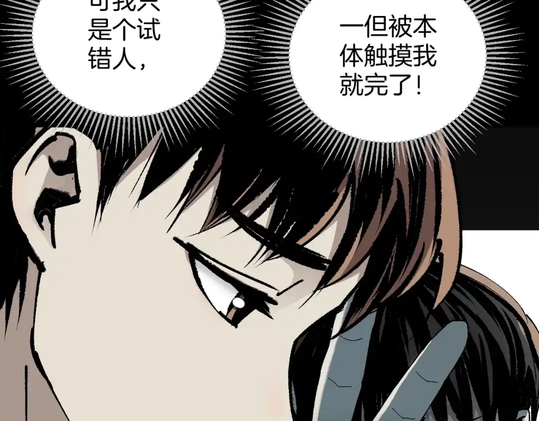 第181页