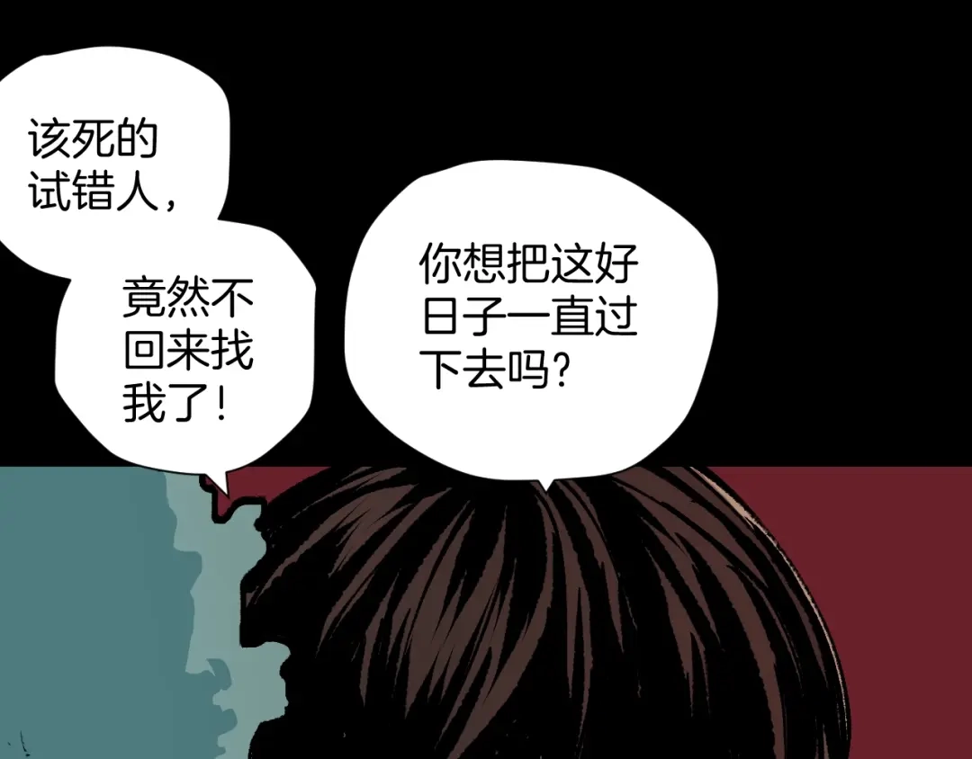 第193页