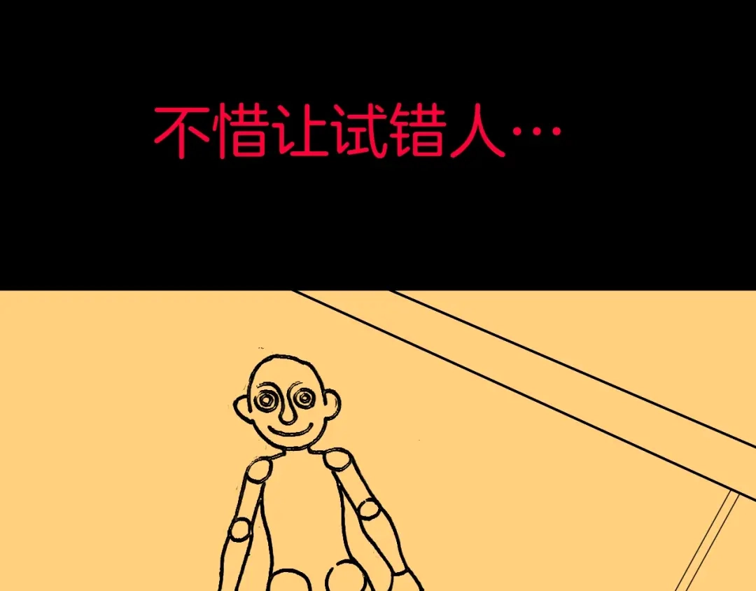 第261页