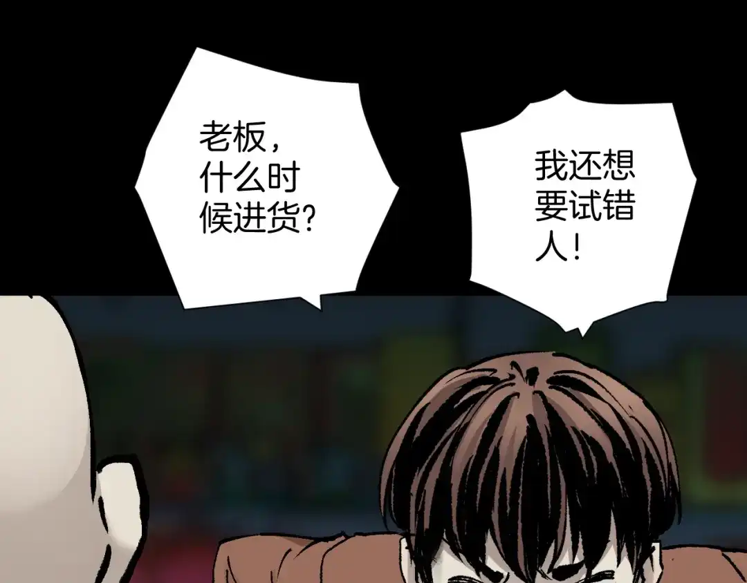 第181页
