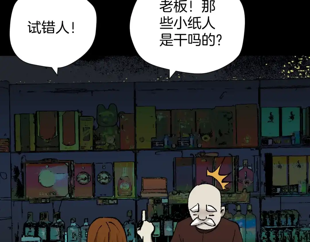 第193页