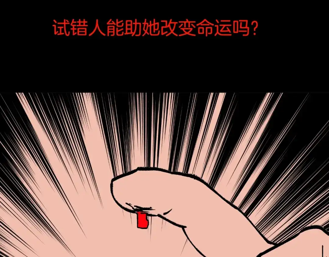 第211页