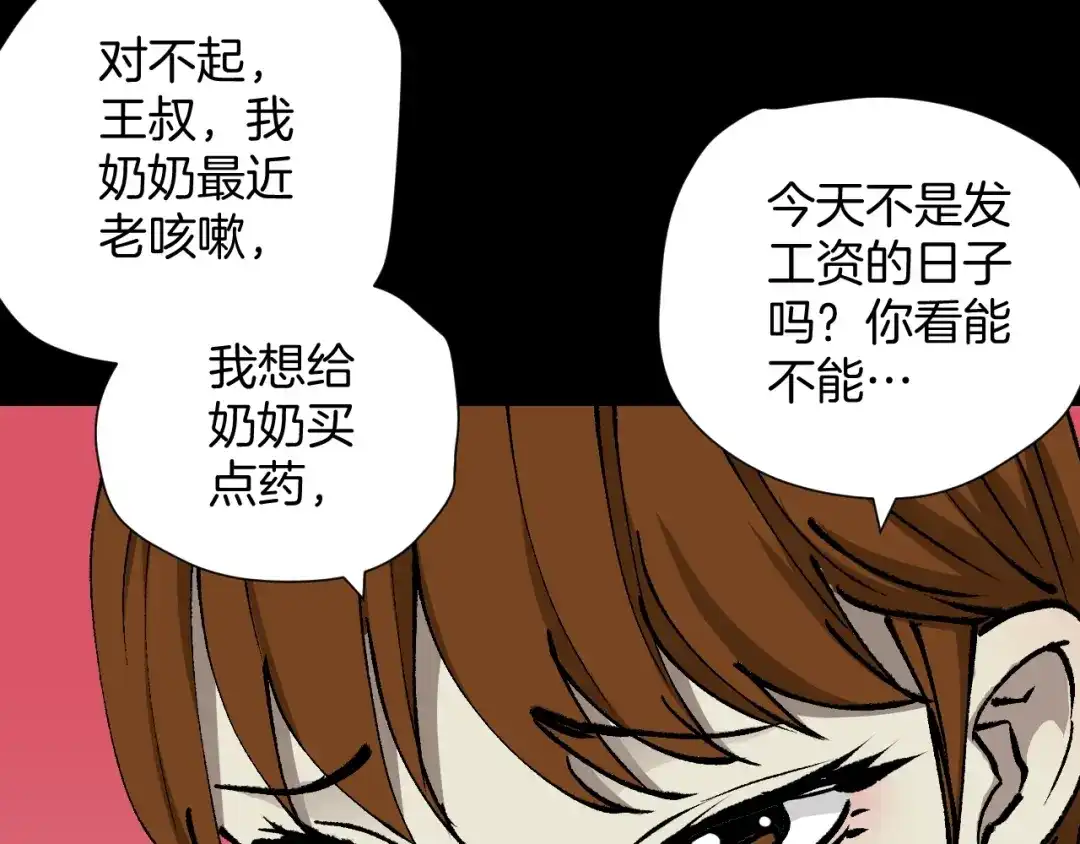 第185页