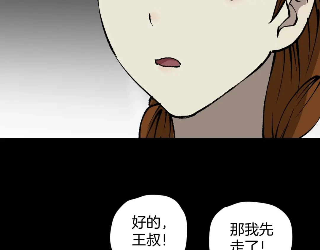 第191页
