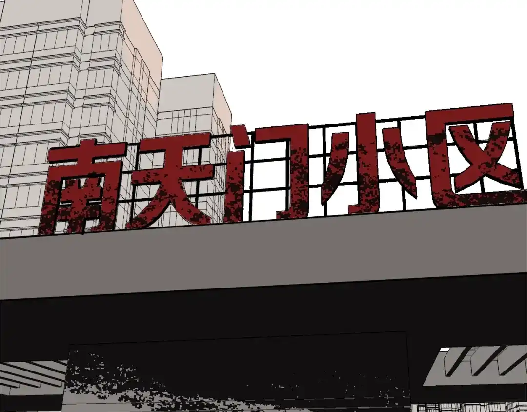 第163页