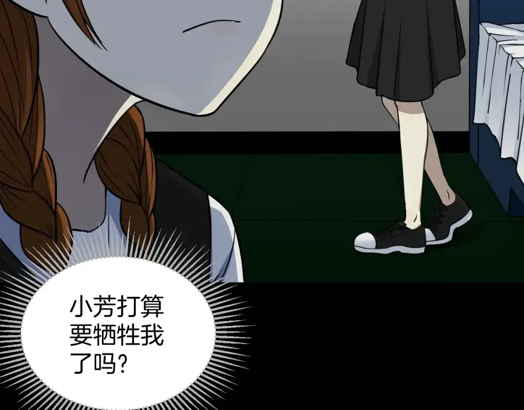 第145页