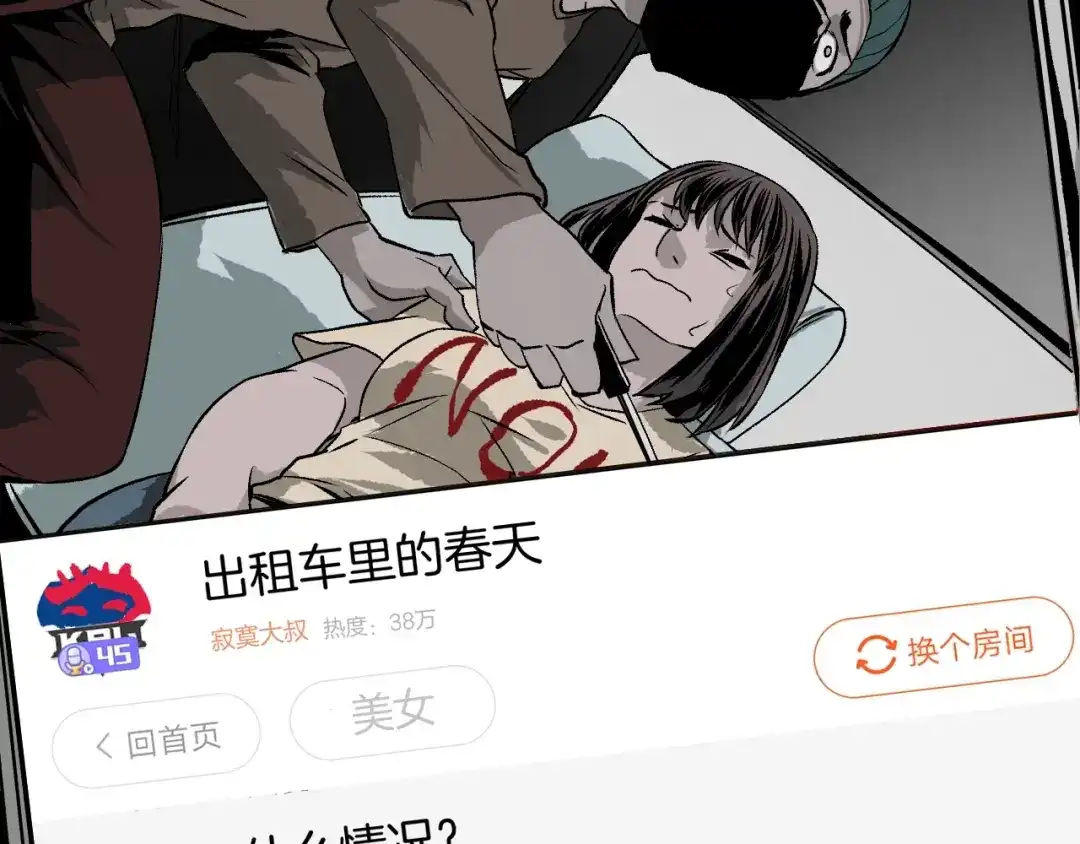 第53页