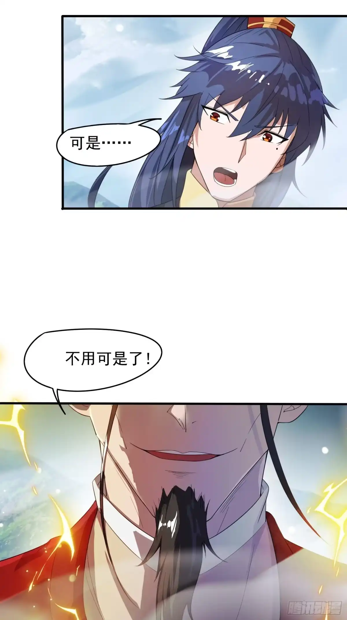 第36页