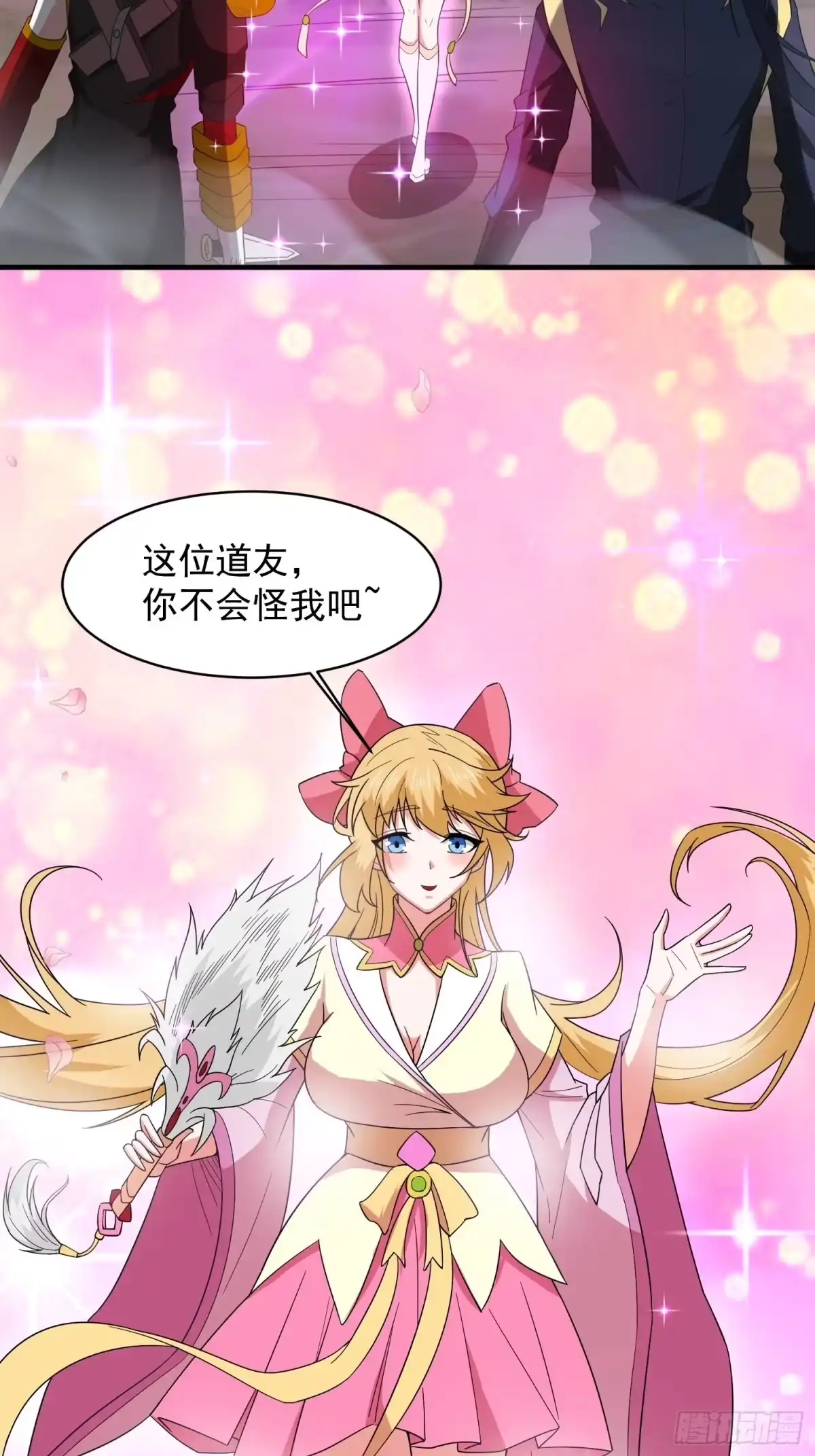 第39页