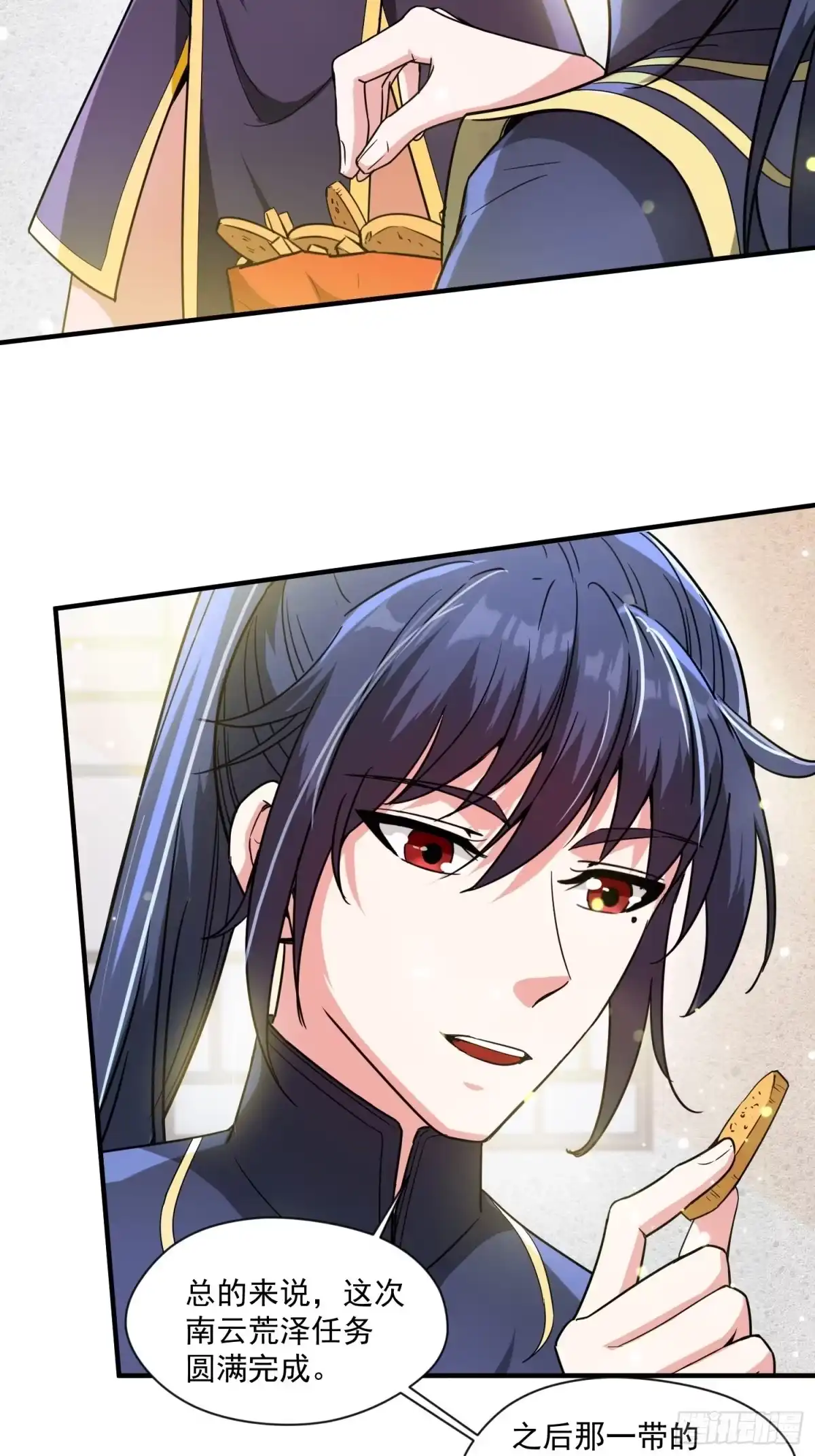 第27页